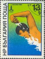 (1979-112) Марка Болгария "Плавание (1)"   Летние олимпийские игры 1980, Москва III Θ
