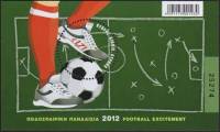 (№2012-36) Блок марок Кипр 2012 год "Футбольный Азарт 2012", Гашеный