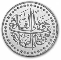 (№2011) Монета Малайзия 2011 год 1 Dirham
