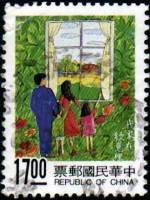 (№1993-2123) Марка Тайвань 1993 год "Охрана Окружающей Среды", Гашеная