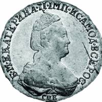 (1794, СПБ) Монета Россия 1794 год 15 копеек  2. Шея короче  VF