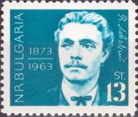 (1963-015) Марка Болгария "В. Левский"   90 лет со дня смерти деятеля болгарского освободительного д