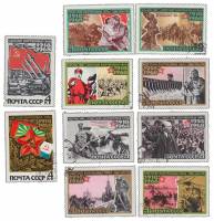 (1968-011-20) Серия Набор марок (8 шт) СССР    Вооруженные Силы СССР 50 лет II Θ