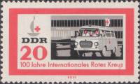 (1963-023) Марка Германия (ГДР) "Скорая помощь"    Красный Крест II Θ