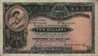(№1946P-178d.1) Банкнота Гонконг 1946 год "10 Dollars"