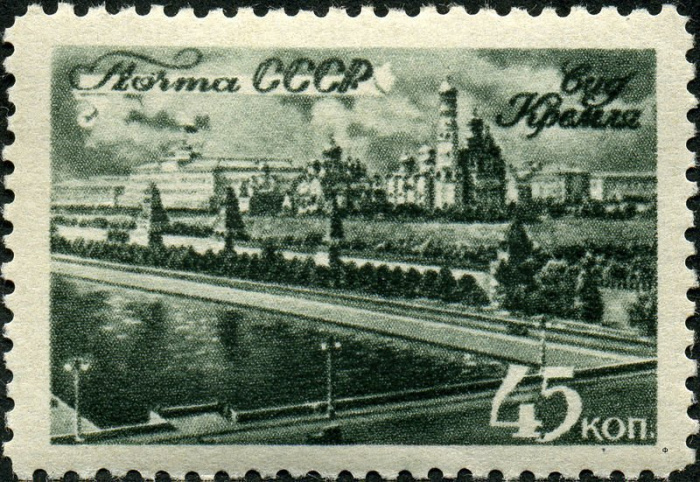 (1946-58) Марка СССР &quot;Вид на Кремль&quot;   Виды Москвы I Θ
