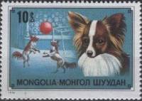 (1978-046) Марка Монголия "Папиллон"    Служебные и декоративные породы собак III O