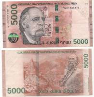 Банкнота Армения 2018 год 5 000 драм Уильям Сароян   XF