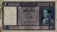 (№1934P-9c) Банкнота Ирак 1934 год "1 Dinar" (Подписи: Leopold Stennett Amery - Ali Jawadat al Ayubi