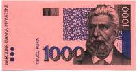 () Банкнота Хорватия 1993 год 1 000  ""   UNC