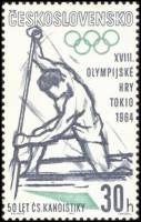 (1963-056) Марка Чехословакия "Каноэ"    Летние Олимпийские игры 1964, Токио III Θ