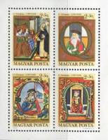(1970-049) Блок марок Венгрия "Короли" ,  III O