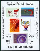 (№1992-65) Блок марок Иордания 1992 год "Олимпийских Играх В Барселоне", Гашеный