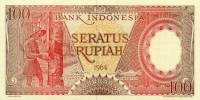 () Банкнота Индонезия 1964 год 100  ""   UNC