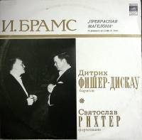 Пластинка виниловая И. Брамс Прекрасная Магелона Мелодия 300 мм. (Сост. отл.)