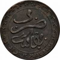 (№1888y C1) Монета Марокко 1888 год 1/4 Falus (1/2 Mazuna)
