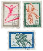 1970-025-27  Серия Набор марок (3 шт) СССР   Чемпионаты мира II Θ