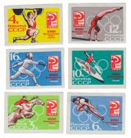 (1964-098-103) Серия Набор марок (6 шт) СССР   Без перф  XVIII Летняя олимпиада Токио 1964 III O