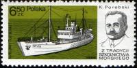 (1980-039) Марка Польша "Рыболовное судно 'Янн Турлейский'"    Учебные судна III Θ