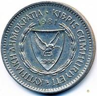 (№1963km41) Монета Кипр 1963 год 50 Mils (Виноград)