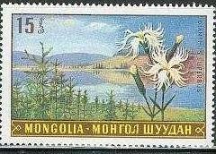(1969-022) Марка Монголия "Гвоздика пышная"    Растительный мир Монголии III &Theta;