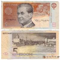 Банкнота Эстония 1994 год 5 крон Пауль Керес   F