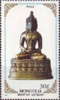 (1988-045) Марка Монголия "Аюуш (1)"    Буддийские божества III Θ
