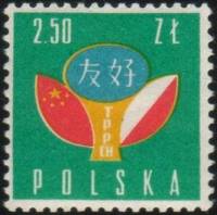 (1959-038) Марка Польша "Эмблема (Зелёная)"   40 лет Красному кресту I Θ