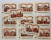 Набор спичечных этикеток "День породненных городов", некомплект 11 шт, СССР (сост. на фото)