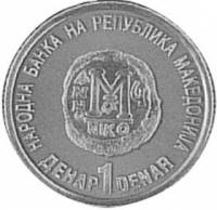 (№2000km9b) Монета Македония 2000 год 1 Denar (2000 лет христианства - Золотое издание)