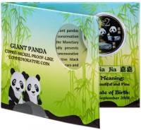 2012 Монета Сингапур 2 доллара Панды  Буклет Медь-Никель  PROOF