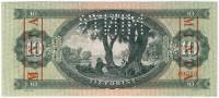 (№1947P-161s2) Банкнота Венгрия 1947 год "10 Forint"