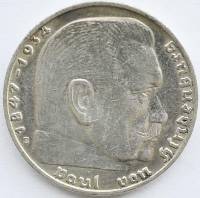 (1936e) Монета Германия 1936 год 5 марок "Пауль Гинденбург" Без свастики Серебро Ag 900  XF