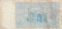 (1992) Банкнота Узбекистан 1992 год 100 сум "Регистан"   VF