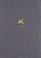 Книга Мопра. Орас 1974 Ж. Санд Москва Твёрдая обл. 574 с. Без илл.