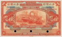 (№1921P-S129s) Банкнота Китай 1921 год "10 Dollars"