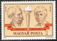 (1978-062) Марка Венгрия "С. Чабан и Г. Берзевичи"    100 лет со дня рождения Саму Чабана и Гизелла 