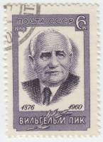 1966-065 Марка СССР Вильгельм Пик   90 лет рождения II Θ