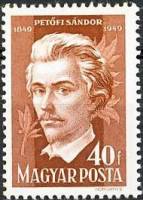 (1950-015) Марка Венгрия "Шандор Петёфи (Коричневая)"    100 лет со дня смерти Шандора Петёфи III Θ