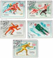 1976-006-10  Серия Набор марок (5 шт) СССР  XII зимние Олимпийские игры Инсбрук Австрия II Θ