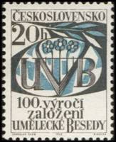 (1963-010) Марка Чехословакия "Эмблема" ,  III Θ