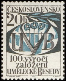 (1963-010) Марка Чехословакия &quot;Эмблема&quot; ,  III Θ