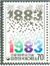 (№1983-1348) Марка Корея Южная 1983 год "Газетные публикации цента", Гашеная