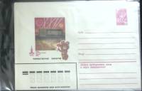 1980-год Конверт худож со стандарной маркой СССР Торжественное закрытие олимпиады 80   ,  Марка