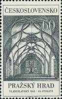 (1967-034) Марка Чехословакия "Готический зал"    Пражский град III Θ