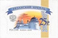 (2014-) Марка Россия "6й выпуск стандартных почт"    III O