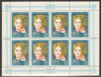 1985-026  Лист (8 м 2х4) СССР Европейская девушка  XII Всемирный фестиваль молодежи III Θ