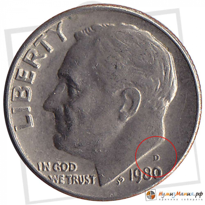 (1980d) Монета США 1980 год 10 центов  2. Медно-никелевый сплав Франклин Делано Рузвельт Медь-Никель