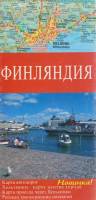 Картография Финляндия 2010 Автодорожная карта СПб Мягкая обл. 1 с. С цв илл