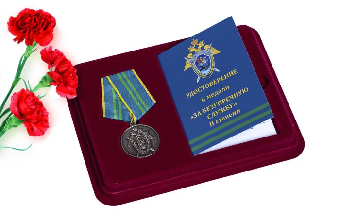 86368\266689 Медаль СК РФ &quot;За безупречную службу&quot; 2 степени